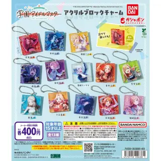 学園アイドルマスター アクリルブロックチャームの画像