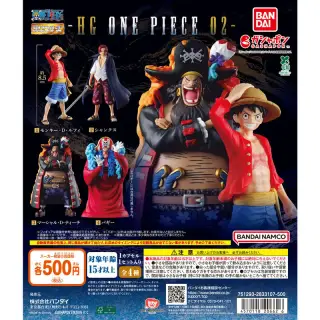 HG ONE PIECE 02の画像