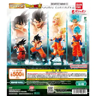 HGドラゴンボール06 GOKU EDITION2の画像