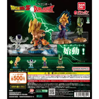 ドラゴンボール DUAL BURSTの画像