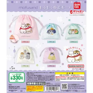 GASHABOX mofusand もふもふ巾着ポーチの画像