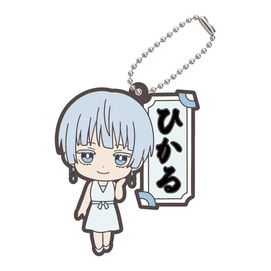TVアニメ『あかね噺』 カプセルラバーマスコット 高良木 ひかる(私服)