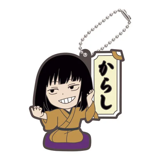 TVアニメ『あかね噺』 カプセルラバーマスコット 練磨家 からし(着物)