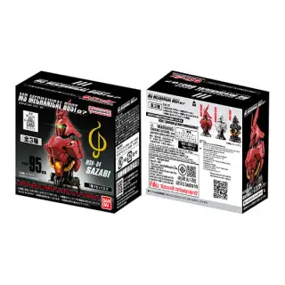 機動戦士ガンダム MSメカニカルバスト07 MSN-04 サザビーの画像
