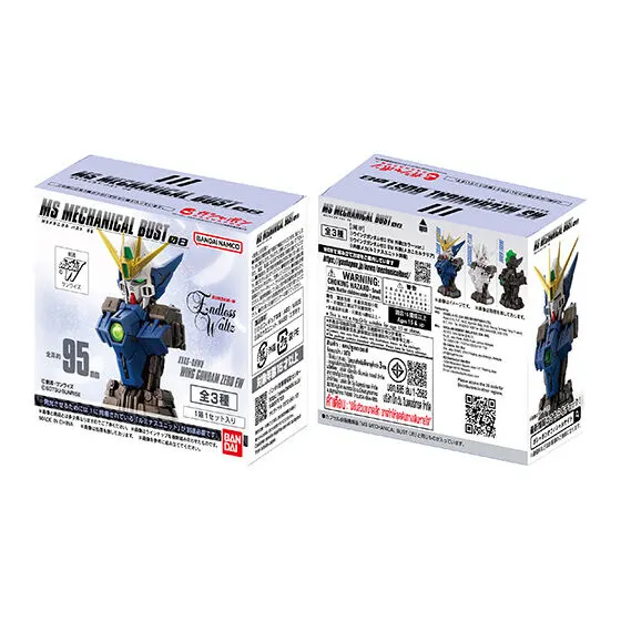 機動戦士ガンダム MSメカニカルバスト08 ウイングガンダムゼロ EWの台紙