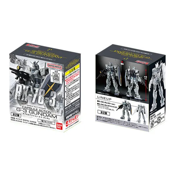 機動戦士ガンダム CAPSULE ACTION G-3 ガンダムの台紙