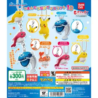 ポケットモンスター つまんでつなげてマスコット10の画像