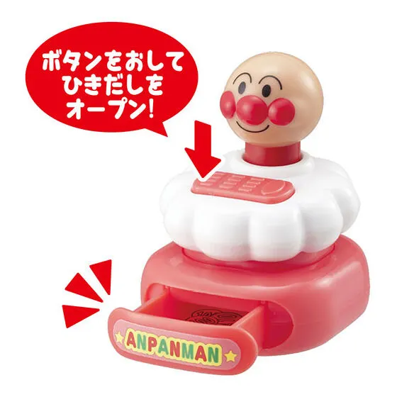 それいけ!アンパンマン アンパンマン DE おみせやさん☆4 アンパンマン