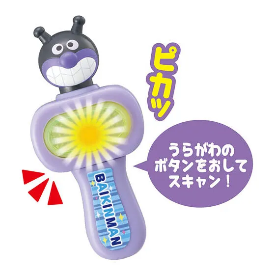 それいけ!アンパンマン アンパンマン DE おみせやさん☆4 ばいきんまん
