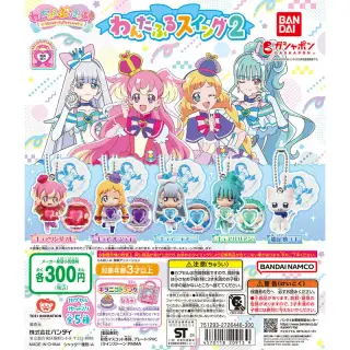 わんだふるぷりきゅあ！ わんだふるスイング2の画像