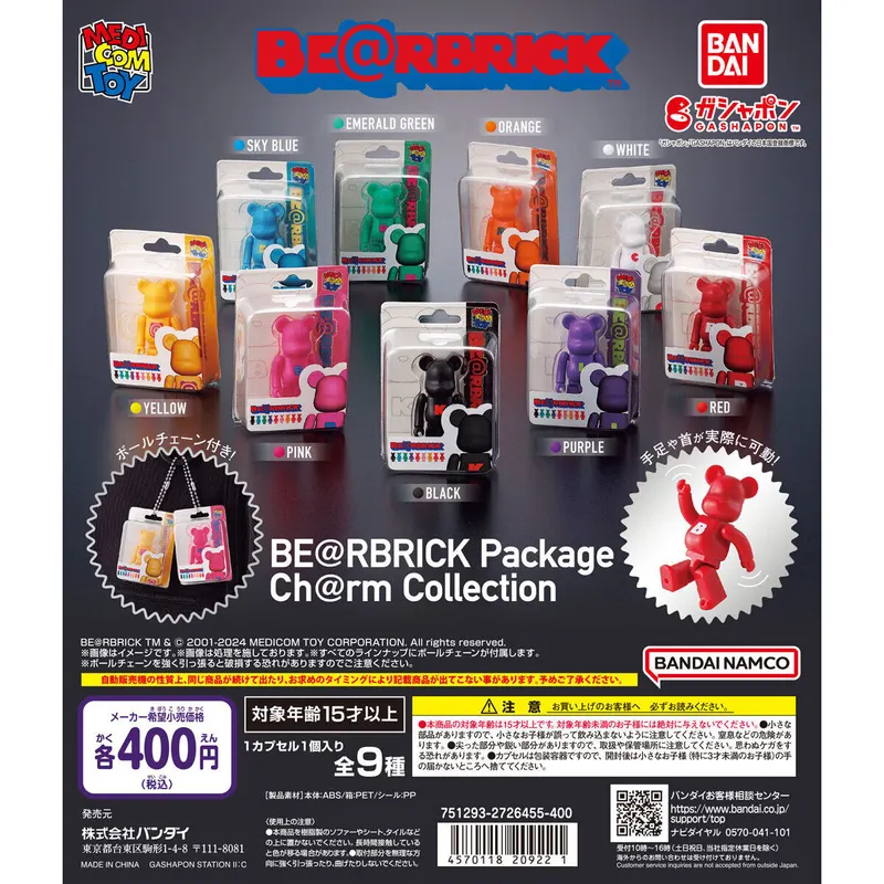 BE@RBRICK Package Ch@rm Collectionの台紙