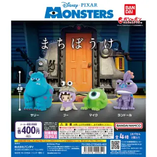 モンスターズ・インク まちぼうけの画像