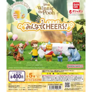 Winnie the Pooh みんなでCHEERS!の画像