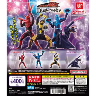 仮面ライダー電王 推し活イマジンの画像