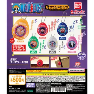 ONE PIECE サウンドロップの画像