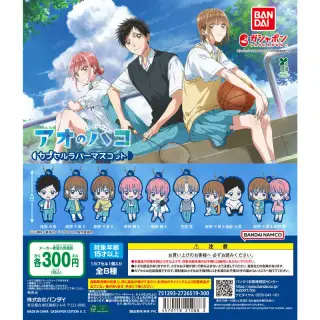 TVアニメ『アオのハコ』 カプセルラバーマスコットの画像