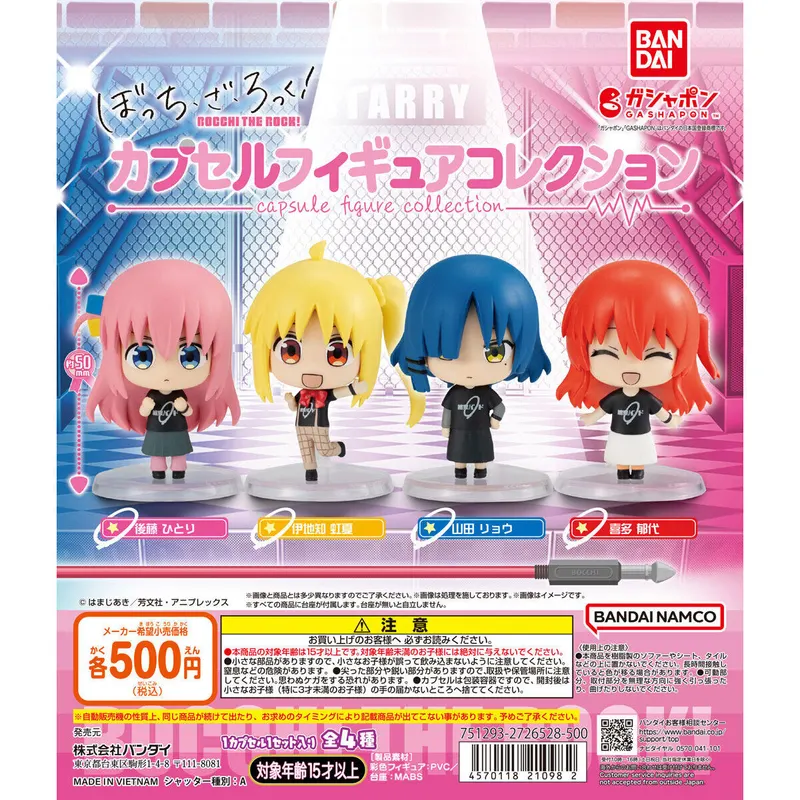 ぼっち・ざ・ろっく! カプセルフィギュアコレクションの台紙