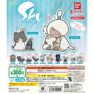 Sky 星を紡ぐ子どもたち カプセルラバーマスコットの画像