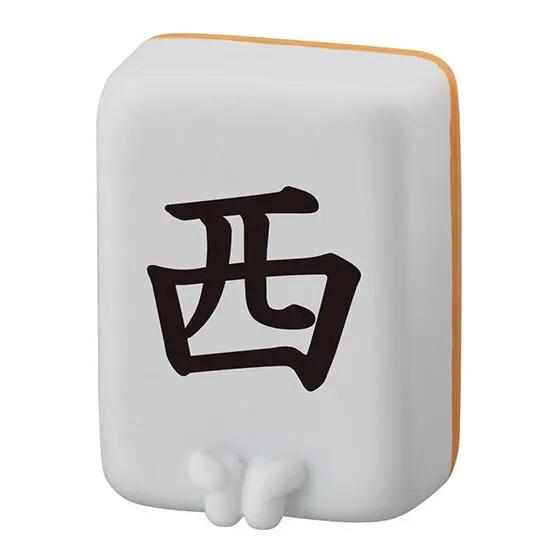 まちぼうけ 麻雀牌 第三局 シャー