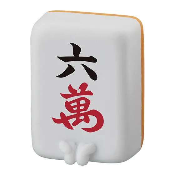 まちぼうけ 麻雀牌 第四局 ローマン