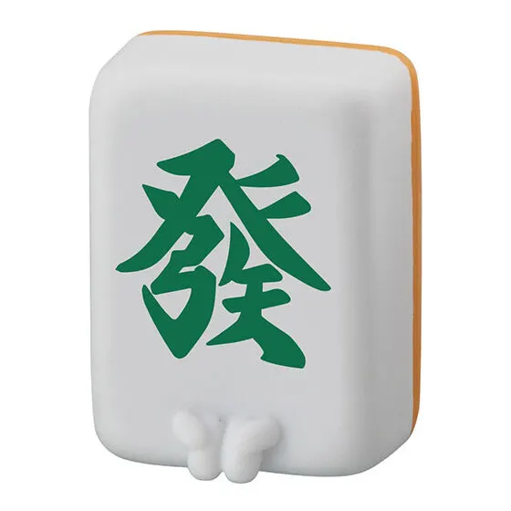 まちぼうけ 麻雀牌 第四局 ハツ(再録)