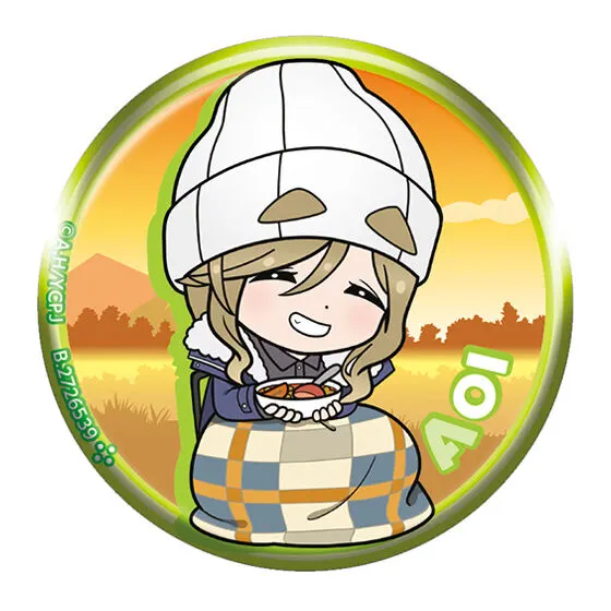 ゆるキャン△ SEASON3 あそーと3 C賞 缶バッジ 犬山あおい