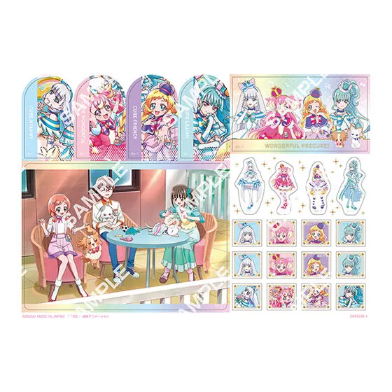 ジャンボシールダス わんだふるぷりきゅあ! デザインD
