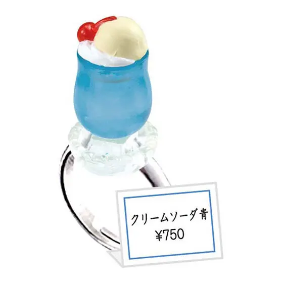 Ringcolle! レトロ喫茶リングver.1.5 クリームソーダ青