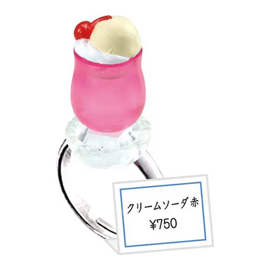 Ringcolle! レトロ喫茶リングver.1.5 クリームソーダ赤