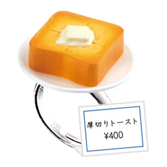 Ringcolle! レトロ喫茶リングver.1.5 厚切りトースト
