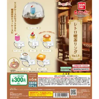 Ringcolle! レトロ喫茶リングver.1.5の画像
