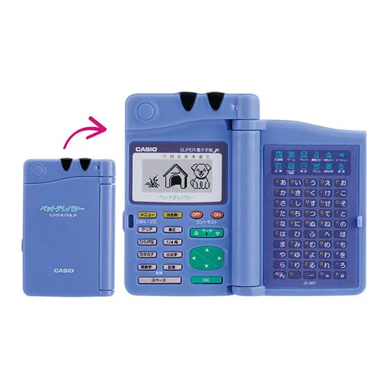 CASIO® 電子手帳コレクション ペットテレパシーB