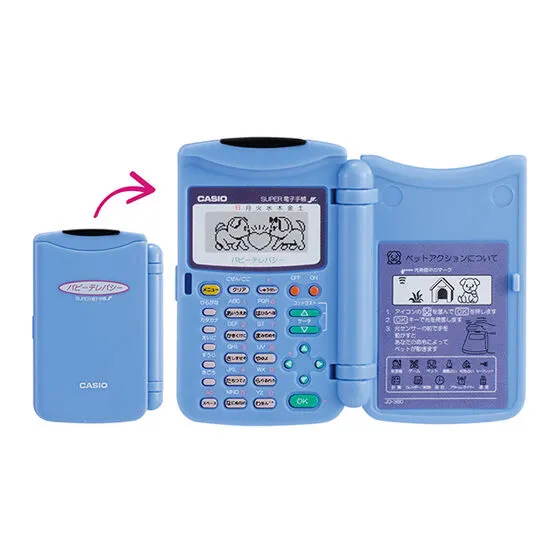 CASIO® 電子手帳コレクション パピーテレパシーB