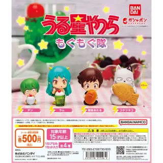 うる星やつら もぐもぐ隊の画像