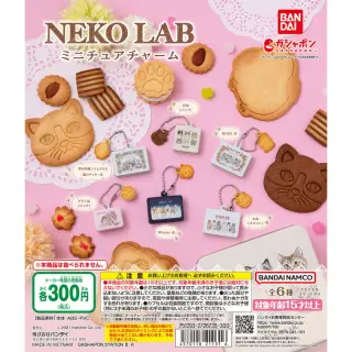 NEKO LAB ミニチュアチャームの画像