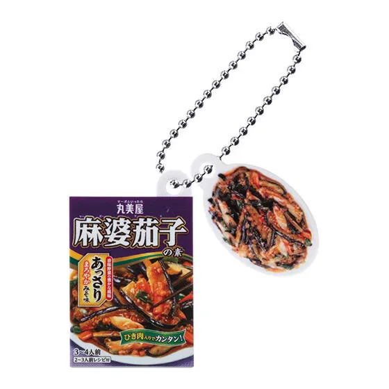丸美屋 シャカシャカチャーム03 麻婆茄子の素
