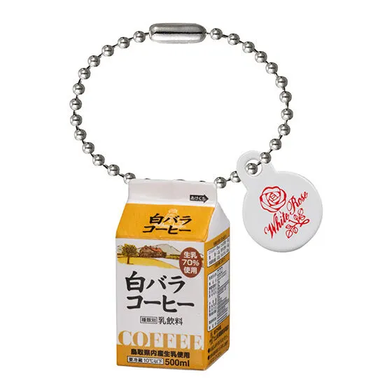 大山乳業 ミニチュアチャーム 白バラコーヒー