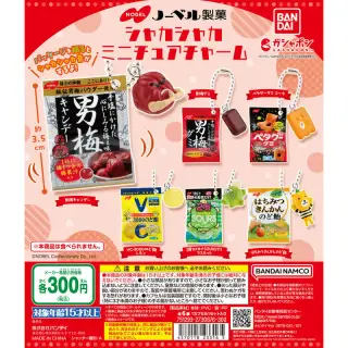 ノーベル製菓 シャカシャカミニチュアチャームの画像