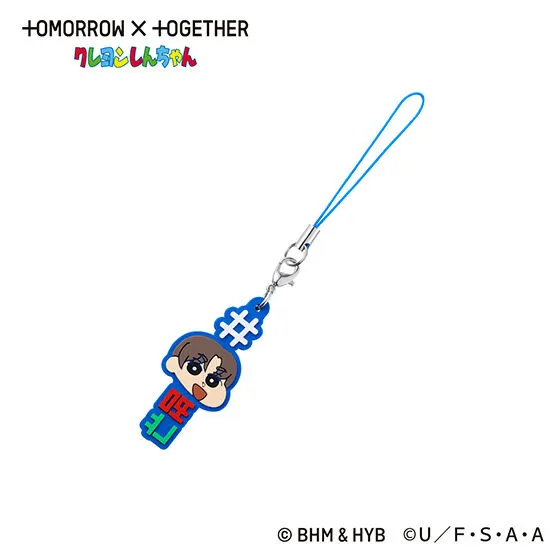 #ハッシュタグつける TOMORROW X TOGETHER クレヨンしんちゃん BEOMGYU(범규)