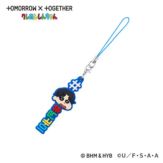 #ハッシュタグつける TOMORROW X TOGETHER クレヨンしんちゃん HUENING KAI(휴닝카이)