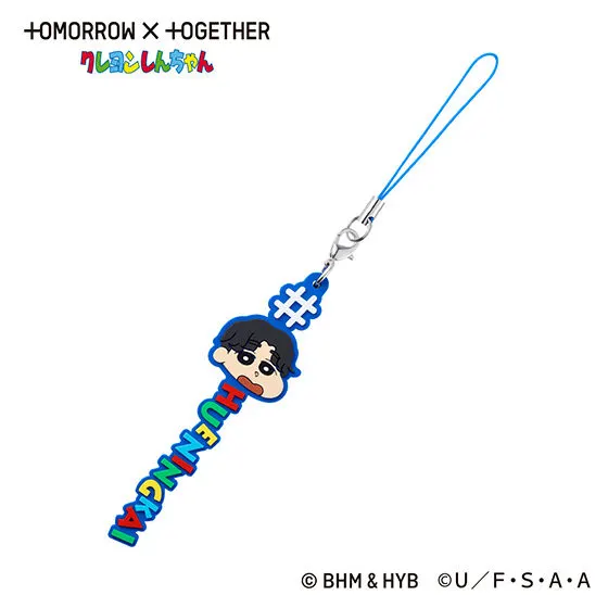 #ハッシュタグつける TOMORROW X TOGETHER クレヨンしんちゃん HUENING KAI(HUENING KAI)