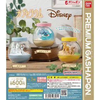 カプセリウム Disneyの画像