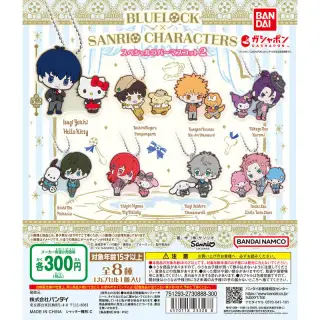 ブルーロック×サンリオキャラクターズ スペシャルラバーマスコット2の画像