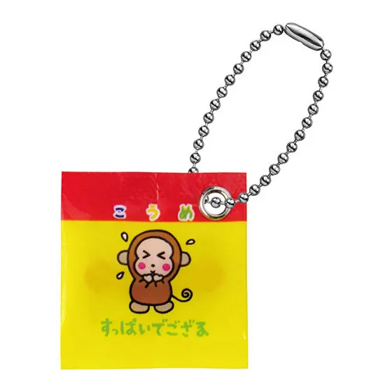 サンリオキャラクターズ お菓子チャーム2 おさるのもんきち すっぱいでござる