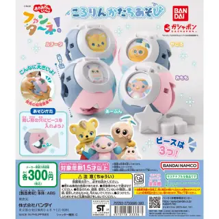 ファンターネ！ ころりんかたちあそびの画像
