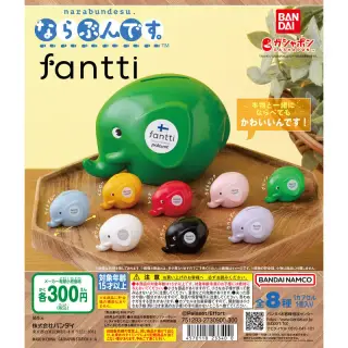 fantti（ファンティ） ならぶんです。の画像