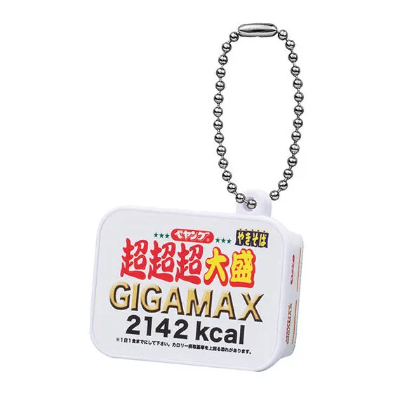 ペヤングやきそば ミニチュアチャーム 大盛バージョン ペヤング ソースやきそば 超超超大盛GIGAMAX