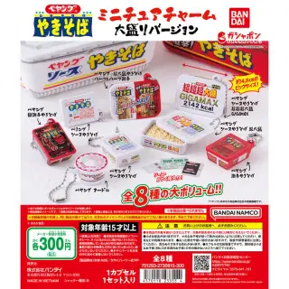 ペヤングやきそば ミニチュアチャーム 大盛バージョンの画像