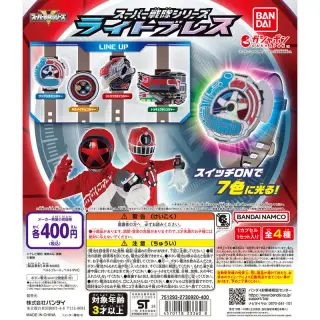 スーパー戦隊シリーズ ライトブレスの画像