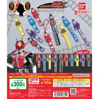 ＃ハッシュタグつける 仮面ライダー電王の画像